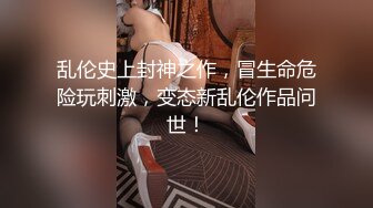 3P黑丝女神 酒店楼狼跪舔后入 各种调教露出，骚女就是这样被养成的【唯美性爱❤️重磅核弹】极品绿帽淫妻『猫宝宝』激战3P黑丝女神 酒店楼狼跪舔后入 各种调教露出，骚 (10)