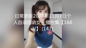 [2DF2] e奶女神新买的高叉连体内衣 - soav_evMerge_ev[BT种子]