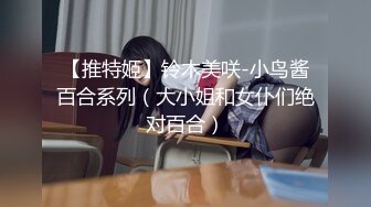 超美淫妻『完美女孩』聚众淫交3P群P淫乱派对②淫妻3洞同时容纳3根肉棒 高清1080P原版 (10)