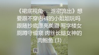 【抖音福利】极品蜂腰大奶御姐【真优美】风骚妩媚，抖音热门舞曲信手拈来，大奶阴毛浓密！ (15)