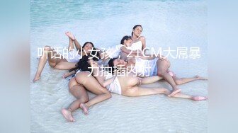 【新速片遞】  黑丝大奶美女3P 狗链脚链加身 被两根肉棒轮流连续输出 爽叫连连 