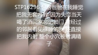 用春药精油按摩把迷人好女人变成所有物