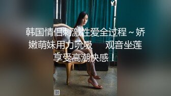 情色主播 美丽的女秘书 (4)