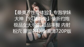 酒醒后姐妹双双齐发骚，玉臀并排高耸，柳腰玉股尽展现