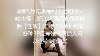 好耐撕的校花~【一朵小白云】牛仔小短裤引粉~直播被操