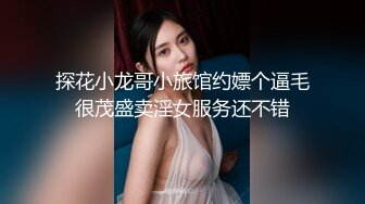 【重磅泄密✨onlyfans】⭐刘玥juneliu⭐ 是个颜值与美好肉体集一身的妹子 质量佳 解锁了三洞