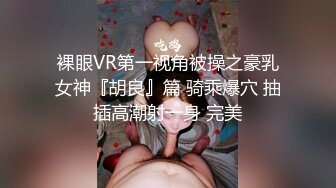 下集 网黄约两粉丝在家火车式操逼 主页更多精彩视频