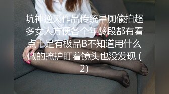 小胖妞水穴