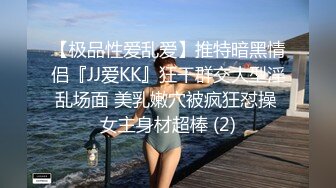 成都小美女，夜晚街头吃喝玩乐一条龙，【瘦不下来的欢小姐】，几瓶啤酒助兴，跟男友激情啪啪，娇喘阵阵销魂中 (2)