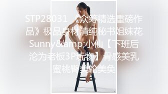 很久没播女神回归！外表清纯无毛嫩穴！性感情趣装白丝，极品美臀摇摆，椅子上张开双腿极度诱惑