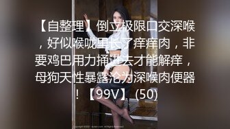 SWAG 首支超淫蕩長片性愛女教師蘿依傳授獨家受孕秘訣