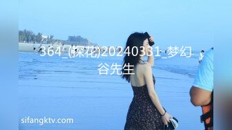 嫁到鄉下的俄羅斯女孩高潮迭起這件事 2