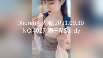 [2DF2]国模乳神张雪馨大尺度私拍 搔首弄姿极品馒头穴让人看了想入非非 [BT种子]