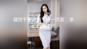 ★☆福利分享☆★十二月最新流出【 破解摄像头】婚纱摄影店 多位新娘试婚纱 (2)