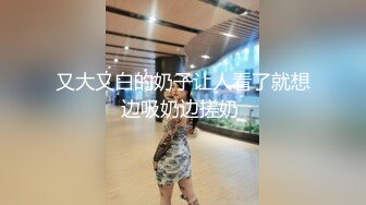 最新流出萤石云酒店偷拍 大屌眼镜男约炮白嫩女同事站着