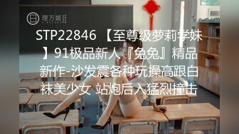 【极品梦中情女】Yeha 超正点韩妞の劲爆胴体 调教茶艺师 婀娜多姿淫欲冲击 光滑诱人鲜嫩粉鲍 凸激乳粒精液浇淋