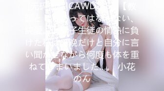 【人气❤️美少女】萝莉小奈✿ 91大神的嫩萝玩物 JK女高SM暴力调教 极粉嫩穴被玩失禁 主人狂操出白浆口爆精华