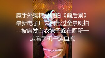 最新全镜偷窥二个美少妇嘘嘘