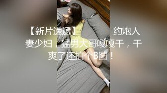 蜜桃影像傳媒 PMC197 拜金女兒勾引繼父被操哭 斑斑