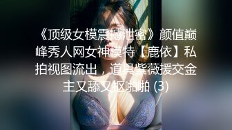 她老公应该不会看到吧哈哈