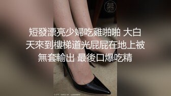 偷窥美容院，夜幕降临关起门，工作太累了，妈妈脱光衣服躺好叫小儿子过来帮忙推油滚背，经儿子这么一推，疲劳全消了，清晰对白哦