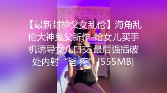 稀缺猴台未流出 短发美女床下温柔贤淑 床上变身小野猫，操的很舒服