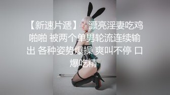 最新流出网红美少女【柚子猫】新作-碧蓝航线COS高雄獒赛车娘 油亮黑丝足交口交射三次