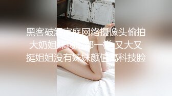 2/9最新 朋友观战一个瘦瘦的极品妹子露脸全裸自慰掰穴VIP1196