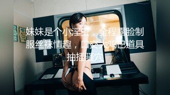 上海女友镜子前后入，微露脸