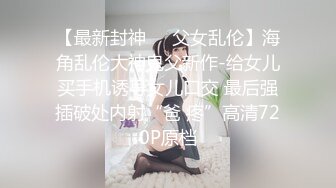 疯狂群P 场面宏大的8男群搞一学生制服妹子 看表情很享受