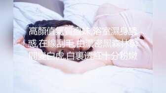  2024-07-21 MDHG-0014 麻豆傳媒 最清純小隻馬蘿莉-溫芮欣