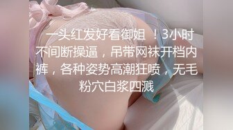 ✨Mika Couple✨夫妻网红  内容全部为献妻 NTR   男主甚至给绿主口交  女主也是一直很享受的样子 作品中总是笑的很开心 看起