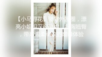   红唇少妇和链子男友双人啪啪 开裆黑丝猛操性感大屁股