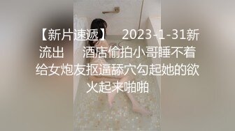 2/9最新 大肥逼用黄瓜插到红肿淫水横流这是作死的节奏VIP1196