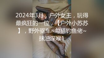 《台湾情侣泄密》IG网红小姐姐和金主爸爸之间的私密视讯被曝光