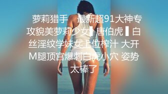 女神级粉色吊带长裙御姐 约到酒店坐在沙发上 迷人气质销魂曲线尽情展示出来，受不了揉捏舌吻舔逼猛操 (2).MKV