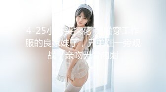 最新强势极品流出，极品撸铁健身女神【kgonly】订阅私拍，多水白虎粉屄与绿帽男友激烈性爱，找单男3P接力赛 (7)