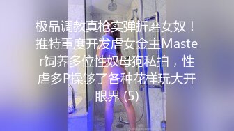 11/25最新 超骚的美少妇露脸喂大哥吃奶子口交大粗屌爆草VIP1196