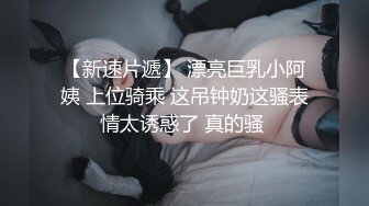 申请达人 正片正式开始