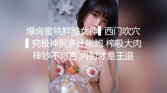 MD-0087 沈娜娜 麻豆新科女神 极品美少女AV拍摄初体验 淫声浪语叫不停 麻豆传媒映画