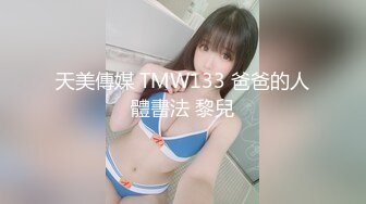 E罩杯巨乳騷妹子與男友居家現場直播雙人啪啪大秀 穿著開檔絲襪手擼吃雞巴騎乘後入幹得直叫求饒 國語對白