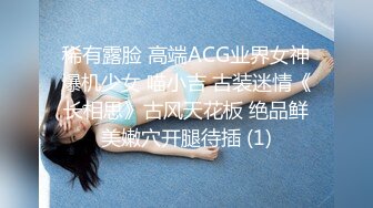 【新片速遞】 长发尤物美少妇，第一视角全裸露脸自慰道具特写深插塞的满满的白浆很多