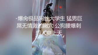 STP27184 扣扣传媒 FSOG024 超美酥乳御姐 ▌许木学长▌游戏陪玩特殊服务 JK学妹湿嫩美穴极限榨汁 逼逼都肿了 VIP0600