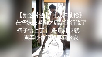 漂亮小少婦 有感覺嗎 我進去了 舒服嗎 在家被小夥無套輸出 射了一逼口.