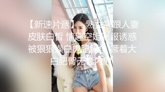 0532内射后继续插入soul上约的04年反差骚货-少妇