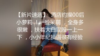 眼镜胖男探花约了个颜值不错苗条妹子TP啪啪 骑乘后入抽插搞一半女的不给操了最后口交撸出来