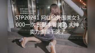 【91沈先生】，几万现金桌上摆，PUA达人重磅回归