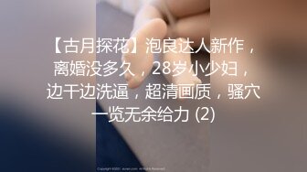 【宝宝吃不饱】粉嫩白虎女神~超嫩小穴特写自慰抽插白浆直流【22V】 (14)