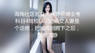 足控眼鏡男誘騙白皙粉乳妹至酒店下藥換穿絲襪制服把玩 苗條巨乳白領被數同事迷玩扒光衣物揉玩巨乳啪啪 720p