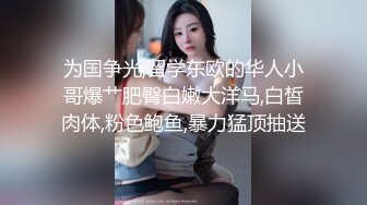 超级大奶子~极品肥臀【奶贝】自慰流水~无套啪内射【12V】 (12)